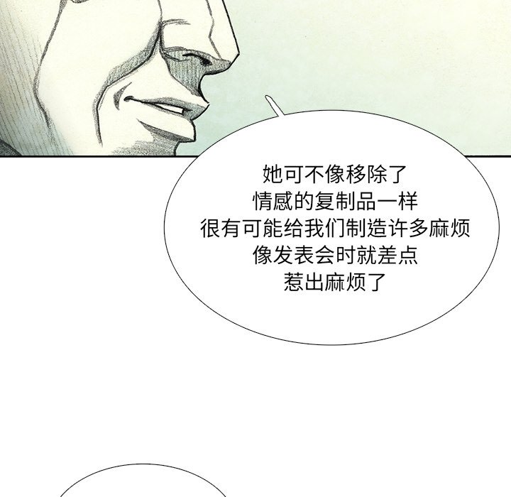 第43話 - 第77张