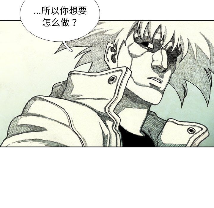 第43話 - 第78张