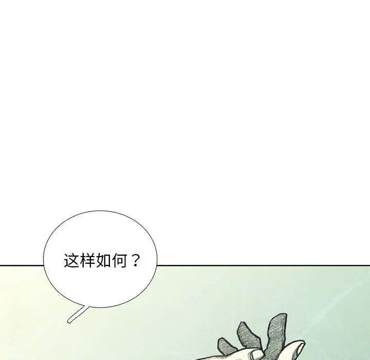 第43話 - 第79张
