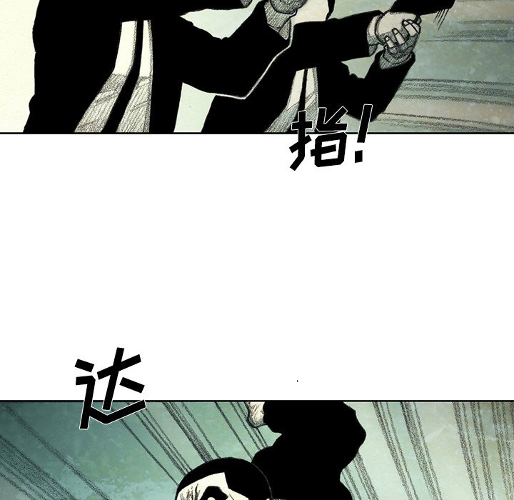 第43話 - 第8张