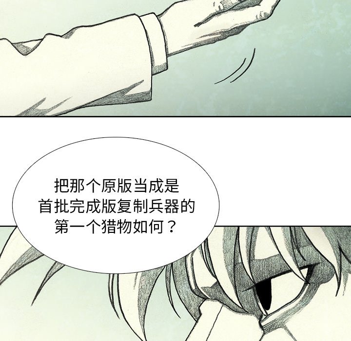 第43話 - 第80张