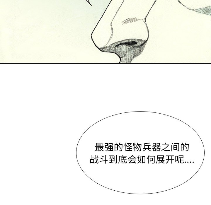 第43話 - 第81张