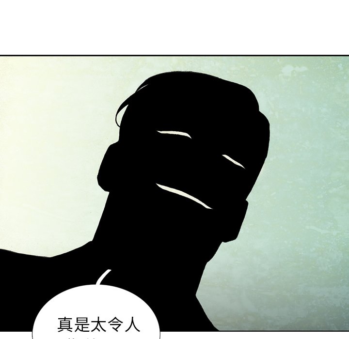 第43話 - 第82张