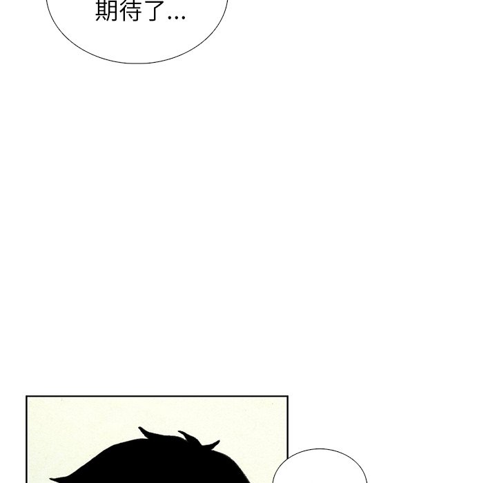 第43話 - 第83张