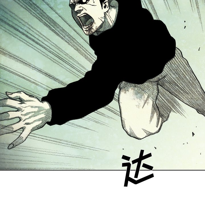 第43話 - 第9张