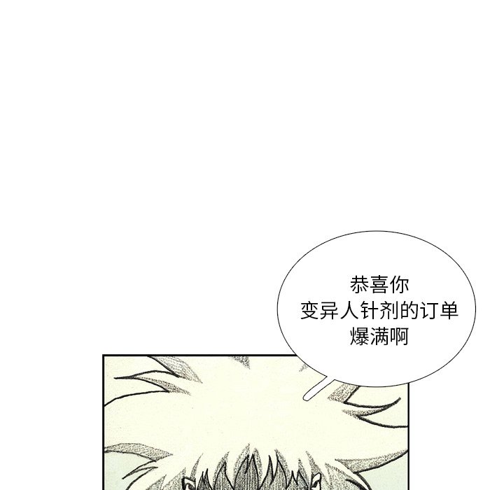 第43話 - 第93张