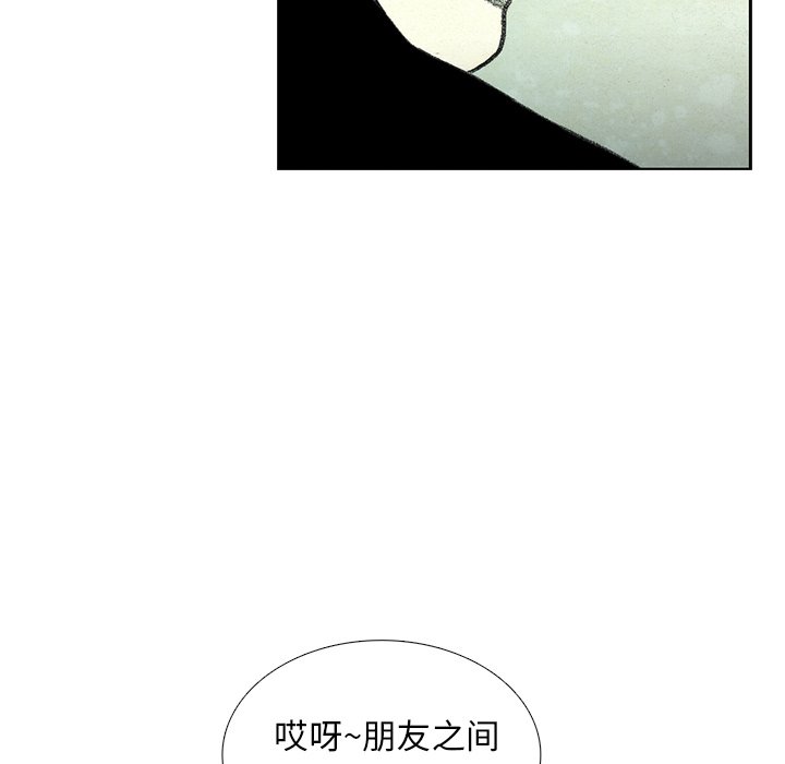 第43話 - 第96张