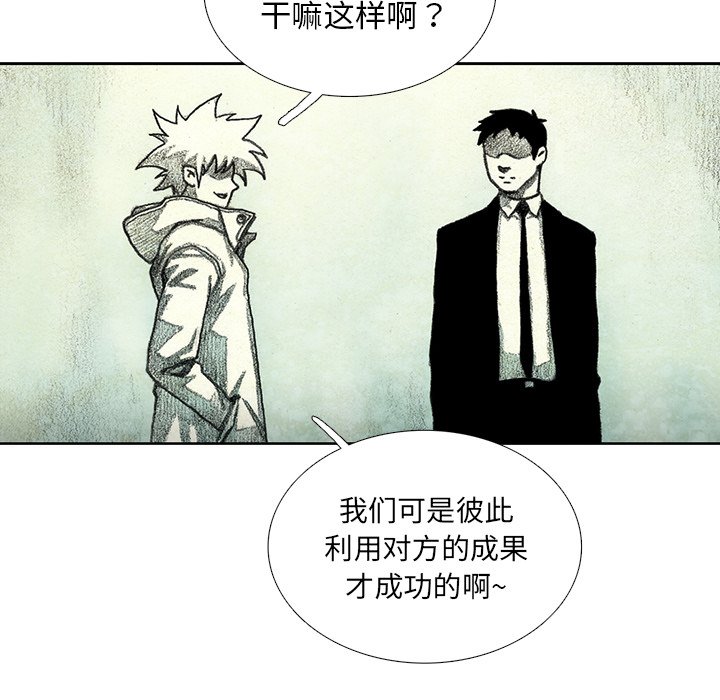 第43話 - 第97张