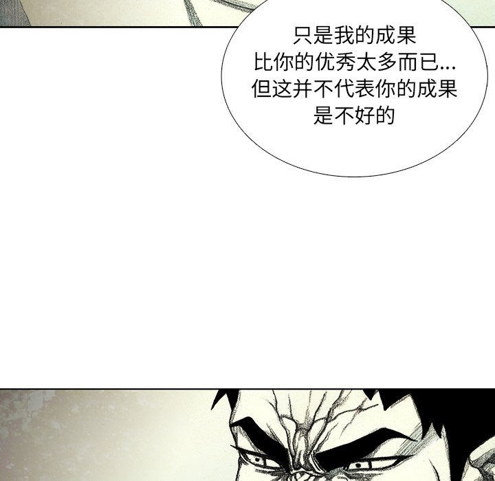 第43話 - 第99张