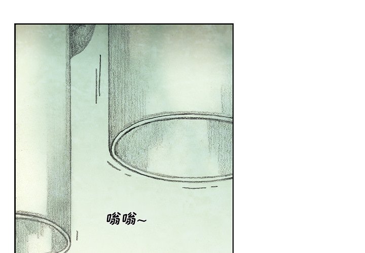 第44話 - 第1张