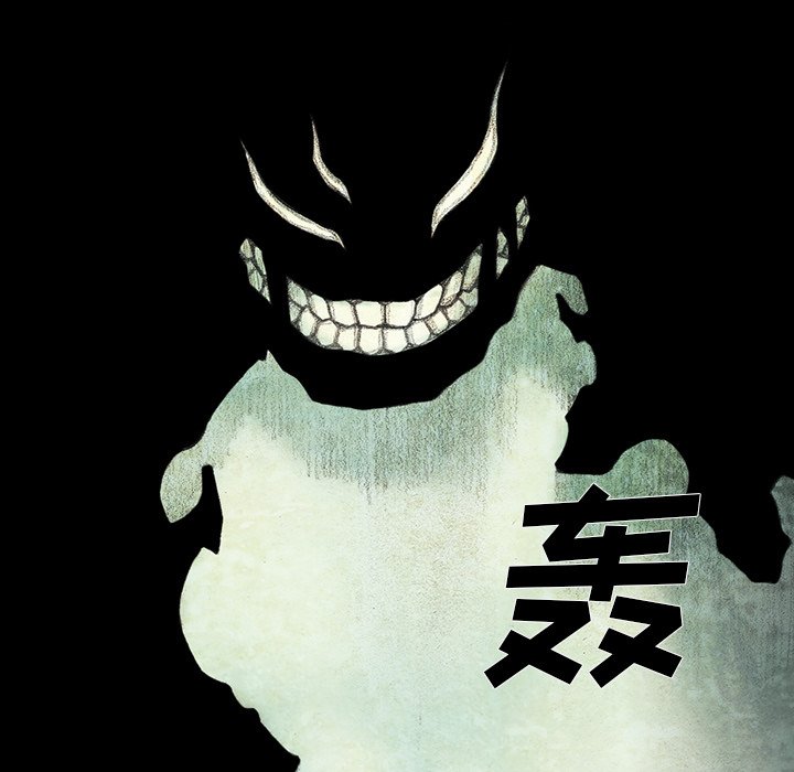 第44話 - 第101张