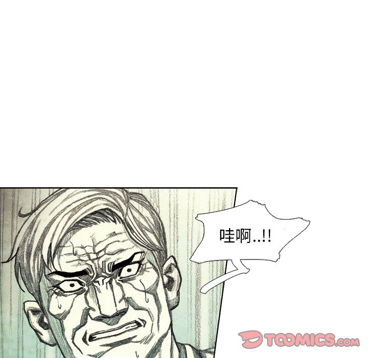 第44話 - 第104张
