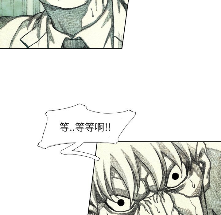 第44話 - 第105张