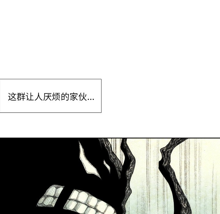 第44話 - 第109张