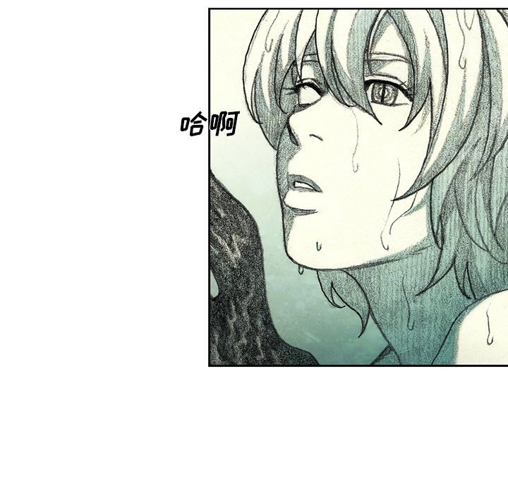 第44話 - 第11张