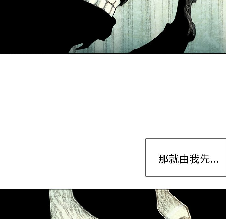 第44話 - 第110张