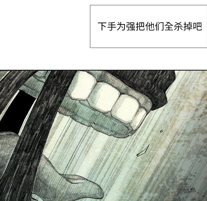 第44話 - 第112张