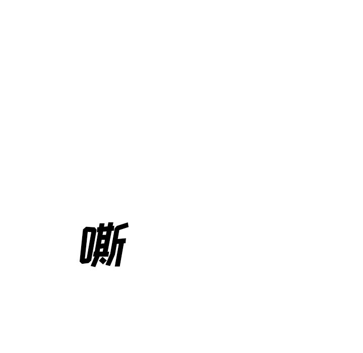 第44話 - 第12张