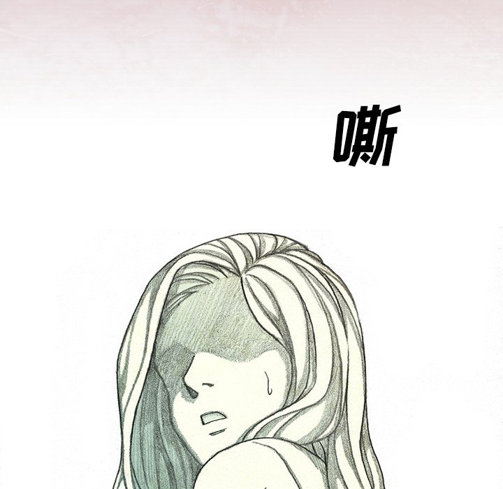 第44話 - 第14张