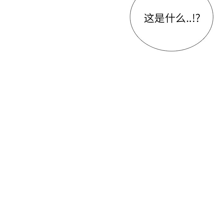 第44話 - 第17张