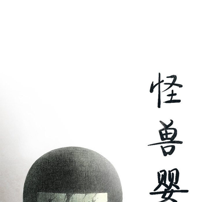 第44話 - 第18张
