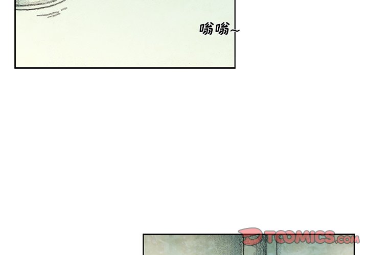第44話 - 第2张