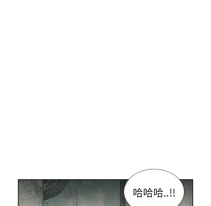 第44話 - 第20张