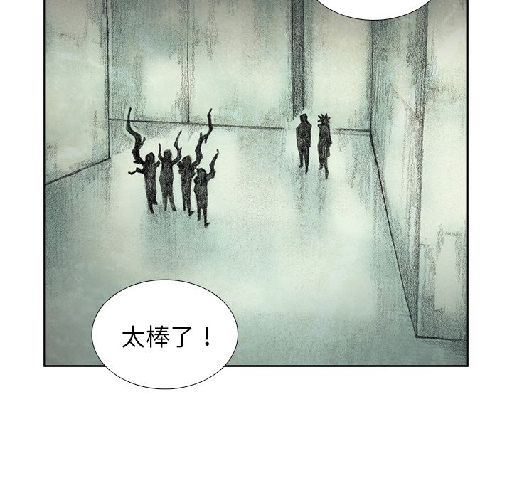 第44話 - 第21张