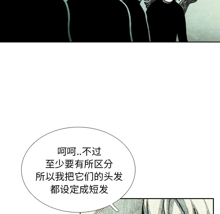 第44話 - 第24张