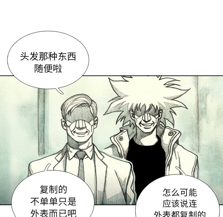 第44話 - 第26张