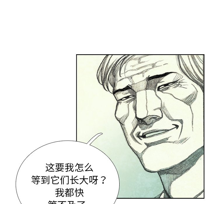 第44話 - 第29张