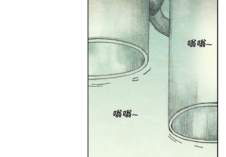 第44話 - 第3张