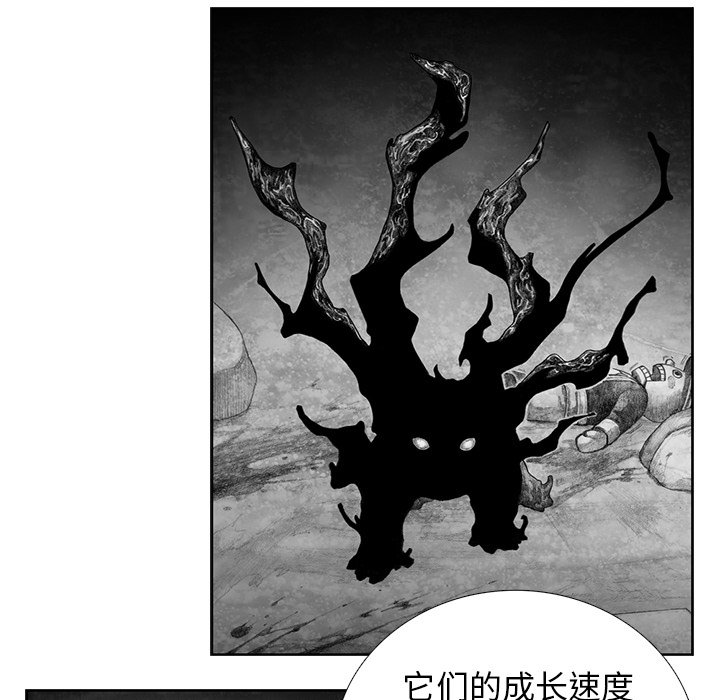 第44話 - 第32张