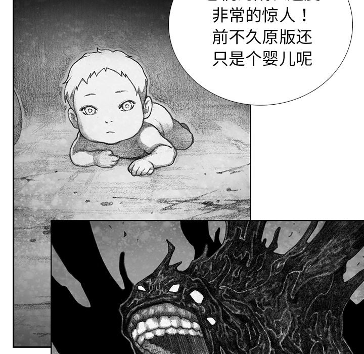 第44話 - 第33张