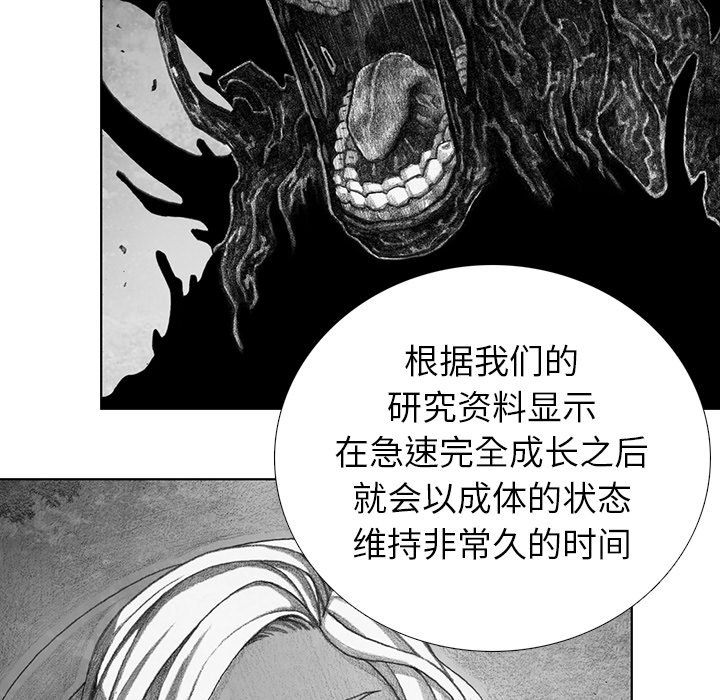 第44話 - 第34张
