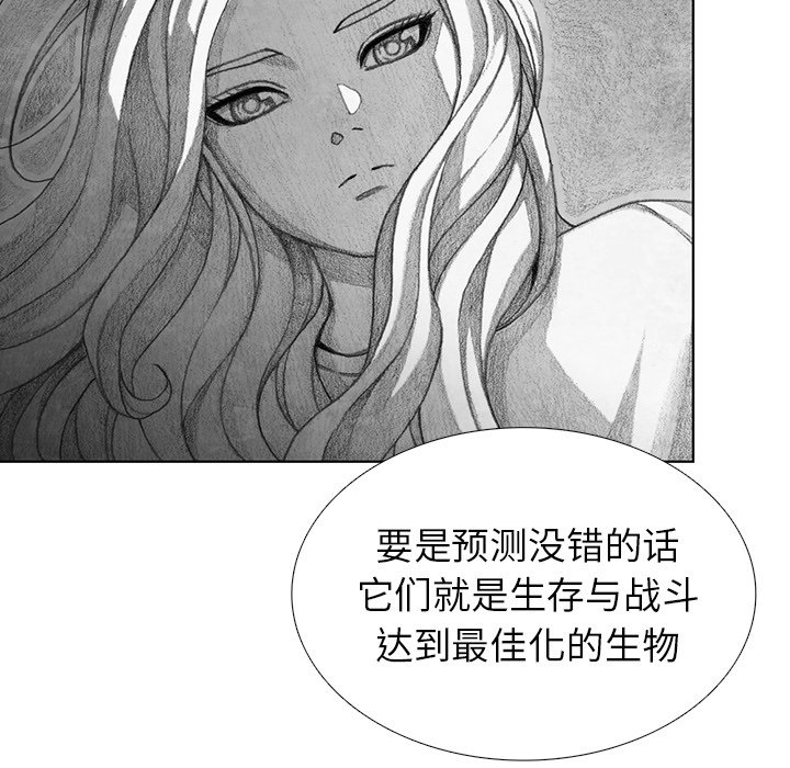 第44話 - 第35张