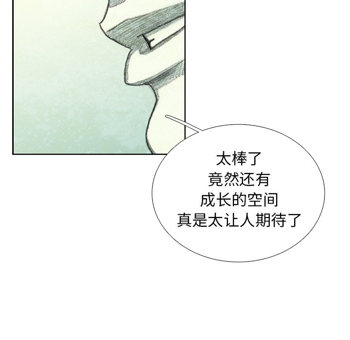 第44話 - 第37张