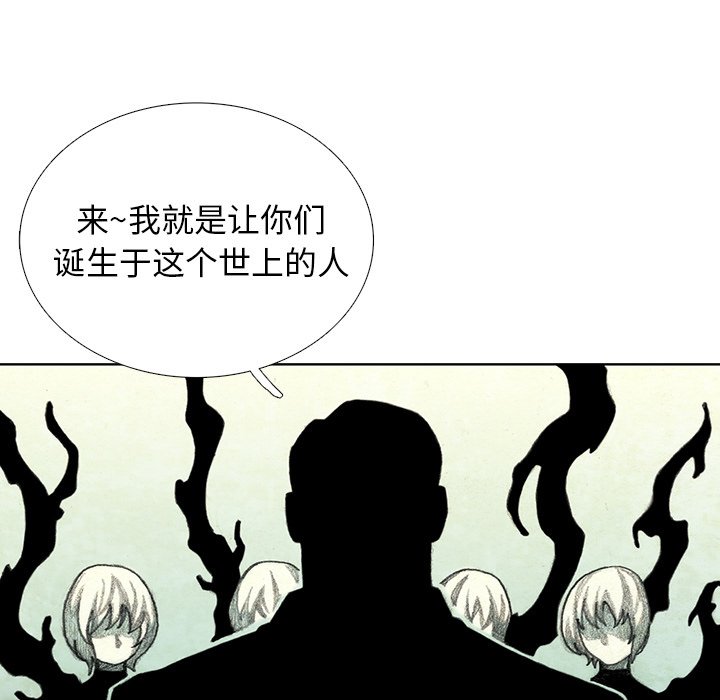 第44話 - 第41张