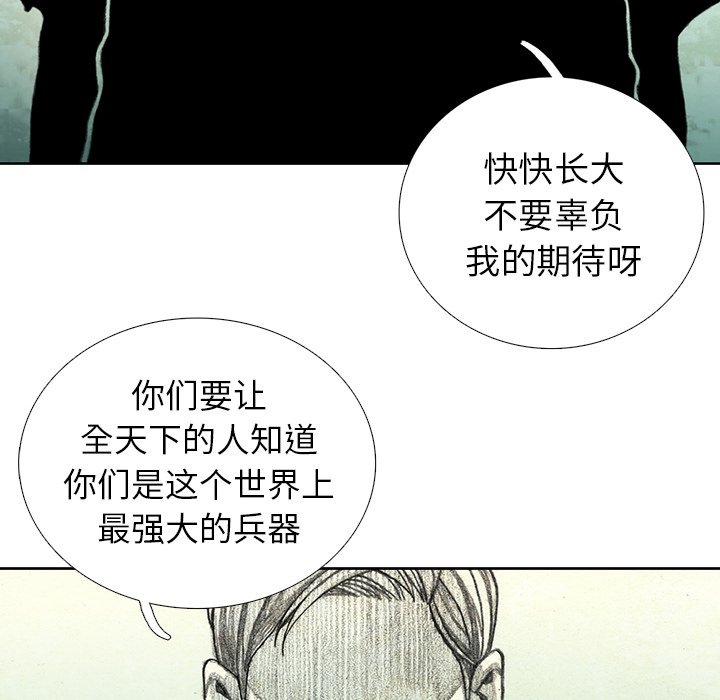 第44話 - 第42张