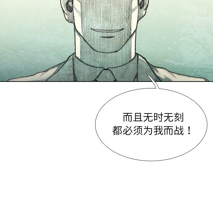 第44話 - 第43张