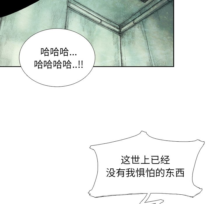 第44話 - 第46张