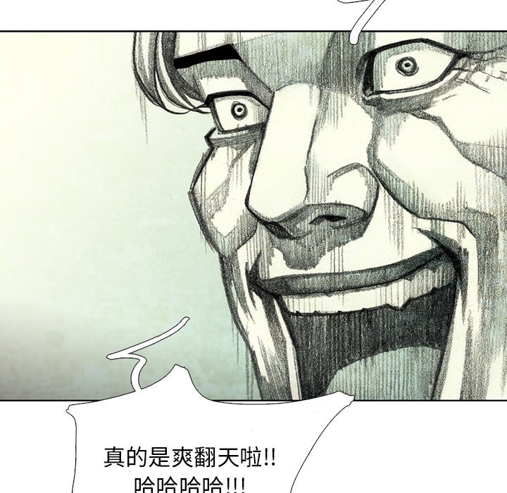 第44話 - 第47张