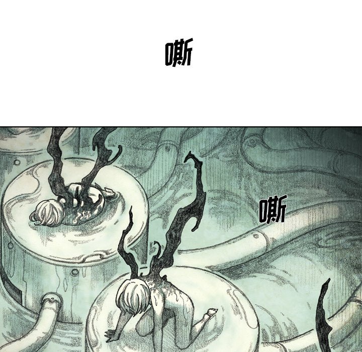第44話 - 第5张