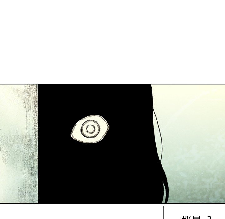 第44話 - 第52张