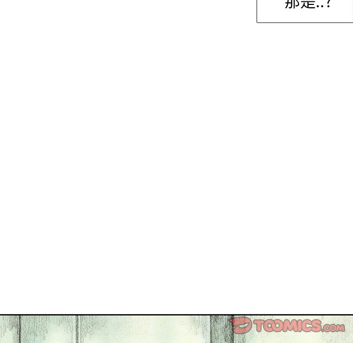 第44話 - 第53张