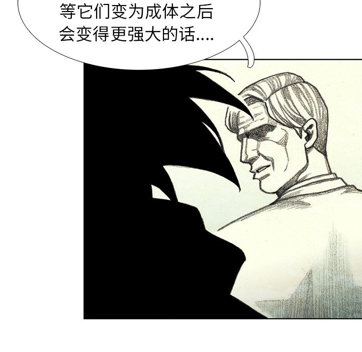第44話 - 第59张