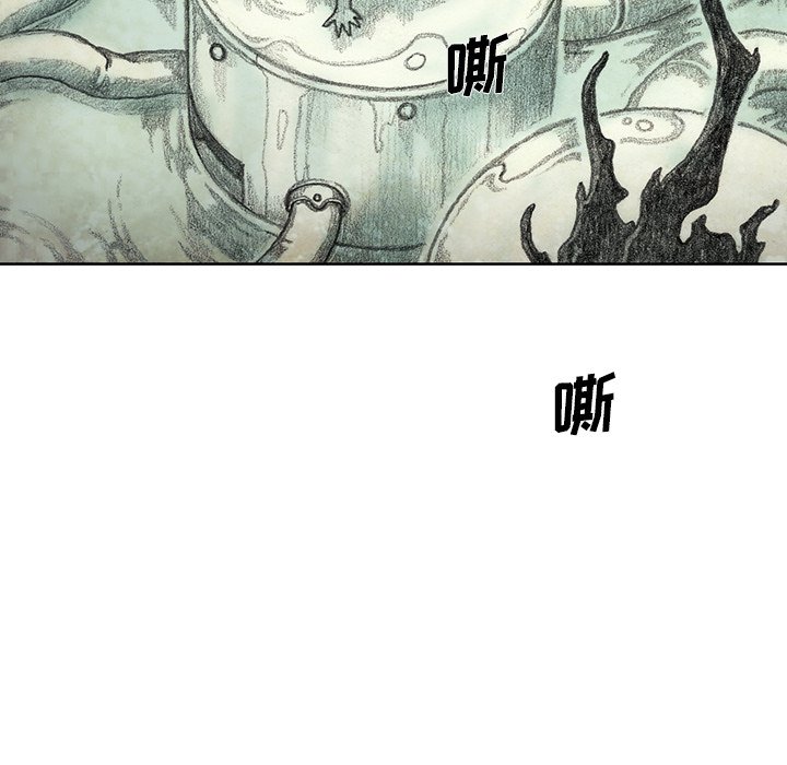 第44話 - 第6张