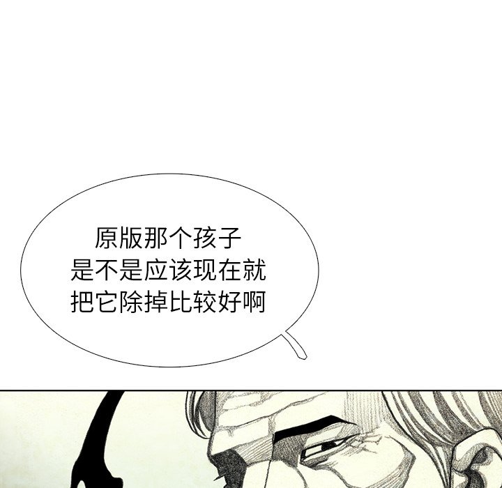 第44話 - 第60张