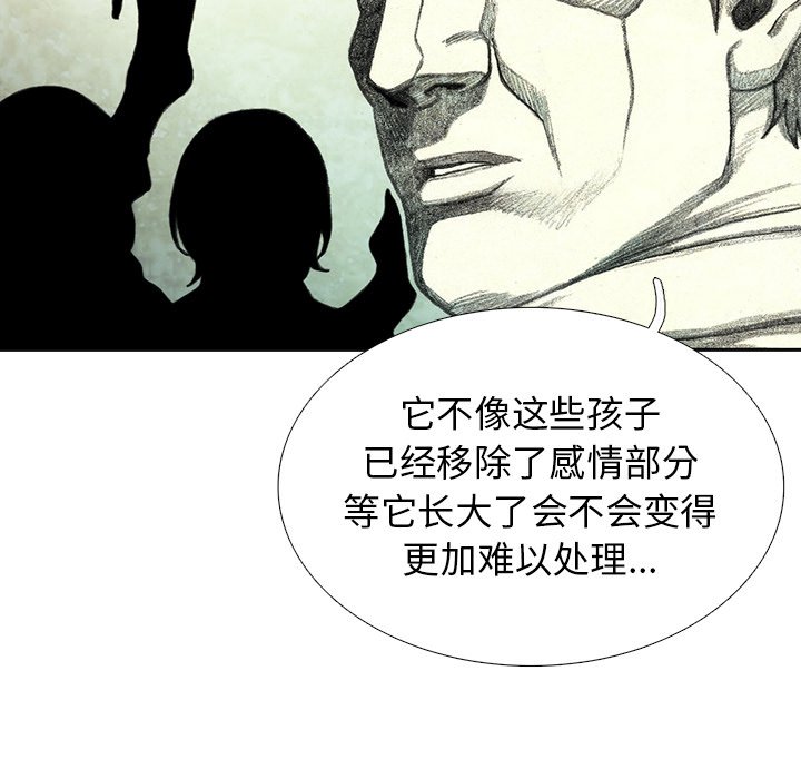 第44話 - 第61张