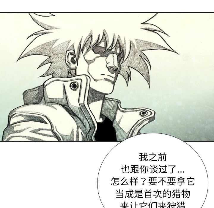 第44話 - 第62张